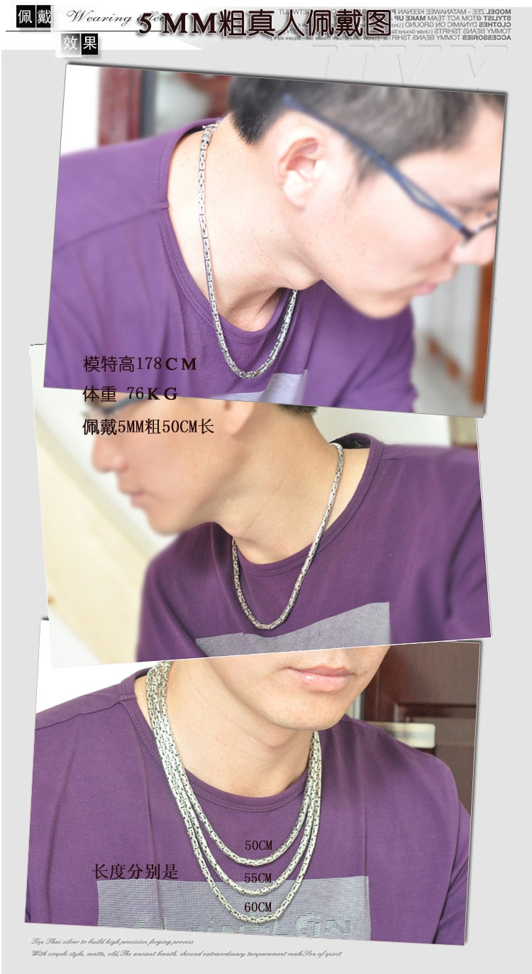 VALHALLA CHAIN - STERLING SILVER